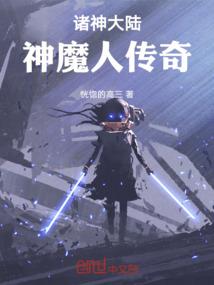 重装争霸