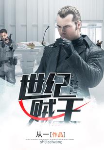 乾武战灵