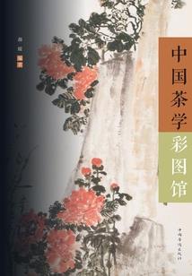 有个奇人在末世