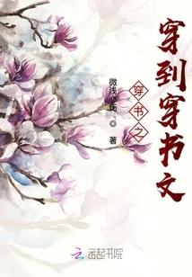 生命汇聚