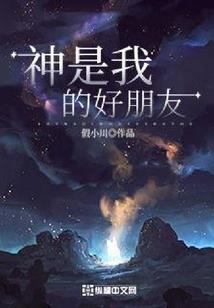 万界供给系统