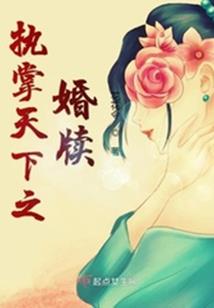 天黑莫出门