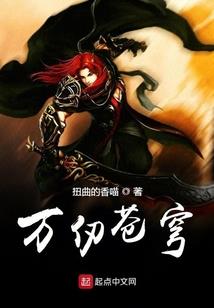 武罗天尊