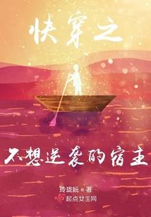 四公主爱上四王子