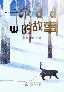 灵异侦探师