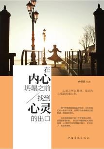 咸鱼小作精被沈爷盯上了