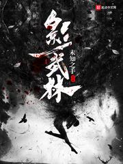 夜陌凉
