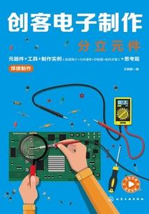 异次元冒险初入二次元