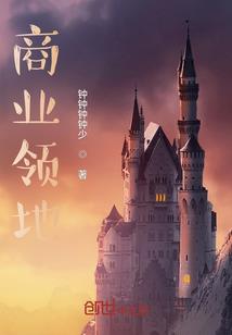 龙少爷之美人如玉