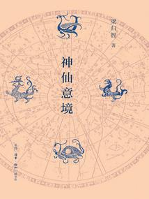 老二老三老七