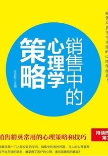 兄弟战争之好感度攻略