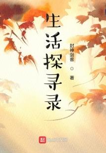无敌之异能大小姐