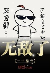 食神杂家