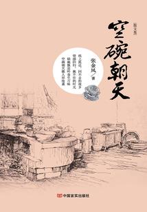 嗨总裁大人