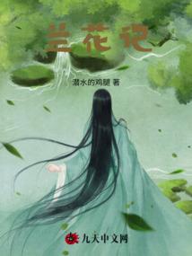 落魄嫡女要崛起