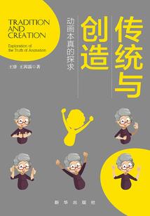 从西向东异世界