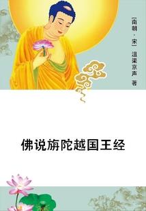 战魂灭世