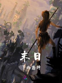 水浒从西门庆开始