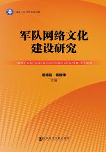 却思集