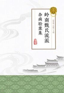 小鲁曼炖沙华宴