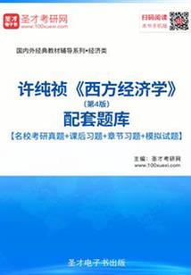 浮若凡尘