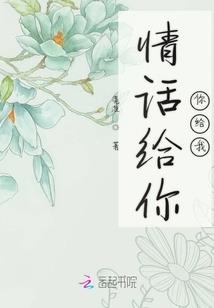 拿着攻略闯异世