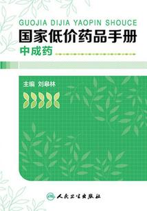 仙尘圣冕