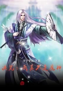 向世界说晚安