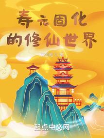 网球之网王系统