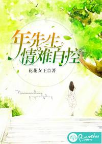 绮罗