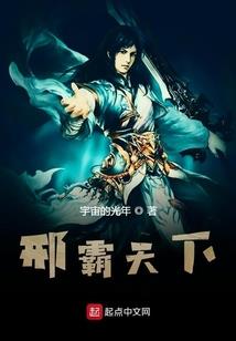 半魂传