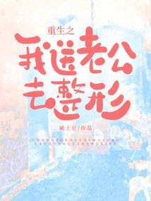 如果我没有重来