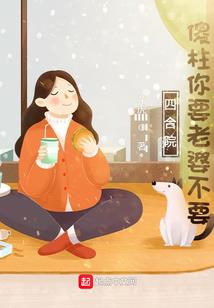 网游之时间节点新纪元