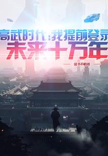 赛尔号战神联盟之曼珠沙华