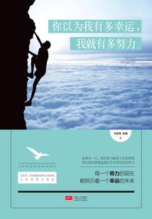 我的瓶中宿恶鬼