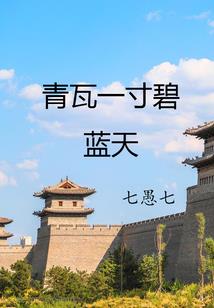 那些花们