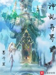 盖世雄主