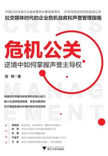 黑客爱疯狂