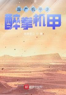 破风十三剑