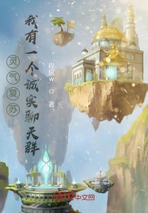 天下之魍魉传
