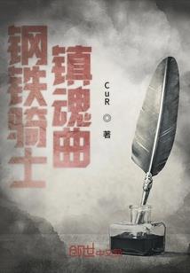 小修的半只兔子