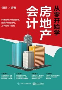 我的忠犬男友是总裁