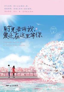 魔踪神影