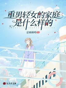 若深情不对等