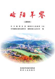 三界之斗