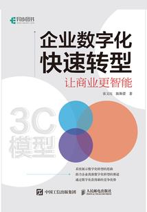 次元前线的无限旅途