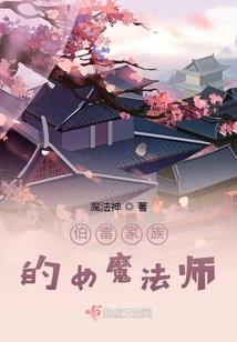 琴乱一生