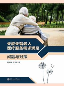 岁月微光