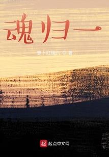 异曲惊天