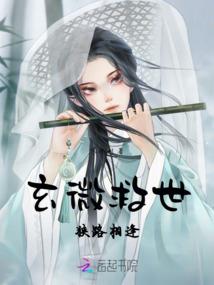 女鬼养成系统
